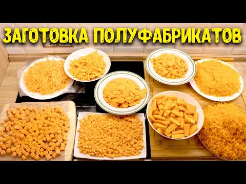 Видео: ЗАМОРОЗКА ОВОЩЕЙ НА ЗИМУ / КАК СОХРАНИТЬ МОРКОВЬ? / ОБЛЕГЧАЮ СЕБЕ ЖИЗНЬ!! ♥ Анастасия Латышева