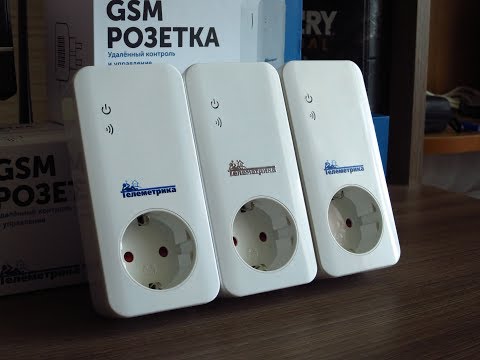 Видео: Умная GSM розетка Телеметрика. Теперь ещё Удобнее.