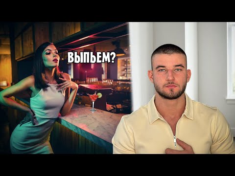 Видео: Как понять, что Девушка НЕ ДЛЯ ОТНОШЕНИЙ? (7 ЯВНЫХ ПРИЗНАКОВ)