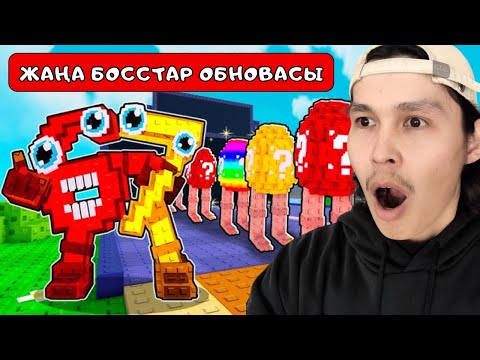 Видео: 😍ДЖЕНДЕЛЛ СЭММИГЕ ҚАРСЫ ЖАҢА ХИТ ОЙЫНДА | Plants VS Brainrot Roblox!