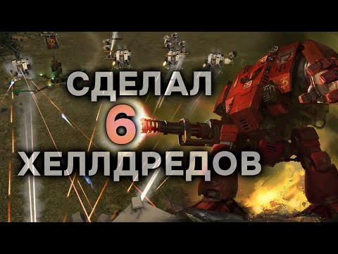 Видео: [ffa all welcome] Сыграл в духе СТАРОЙ ШКОЛЫ ► Dawn of War - Soulstorm