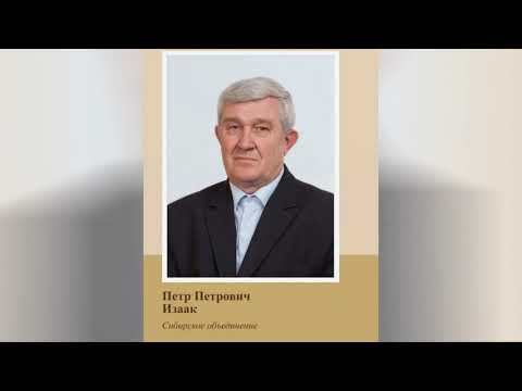 Видео: "Как мне научиться любить". П. П. Изаак. МСЦ ЕХБ