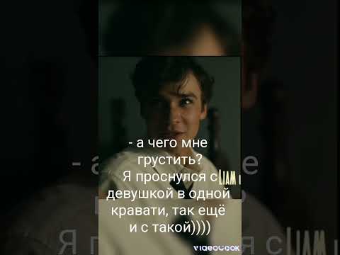 Видео: фф:больше чем просто новенькая 8 серия