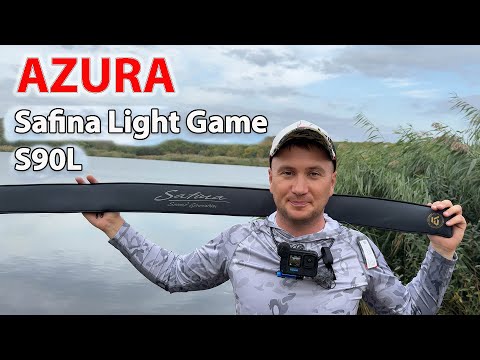 Видео: Спінінг Azura Safina Light Game S90L