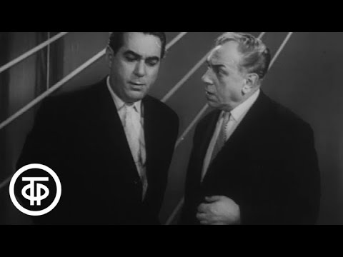 Видео: Бумажная волокита