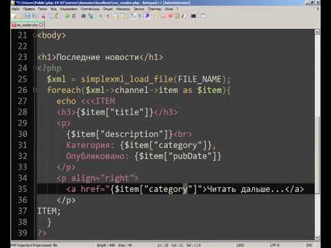 Видео: #3 PHP Уровень 3. Профессиональная разработка на PHP 7