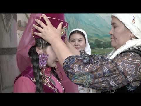 Видео: Дәстүрім -  асыл қазынам 7 -  Сәукеле