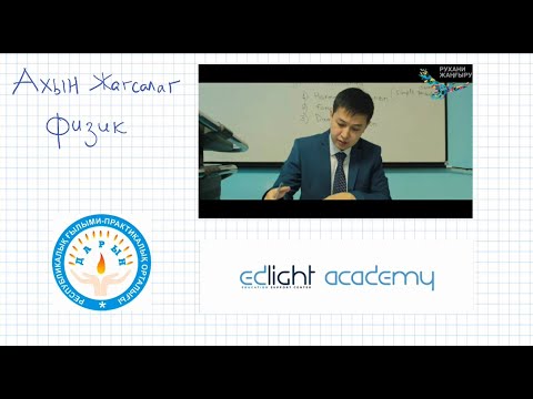 Видео: Путь, скорость, время, Путь как площадь, Средняя скорость, Сложение скоростей, перемещение