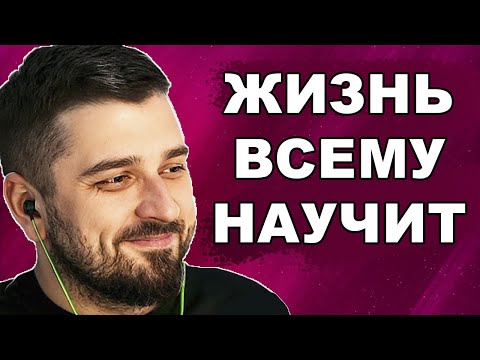 Видео: HARD PLAY о ВОСПИТАНИИ ДЕТЕЙ + ИСТОРИИ ИЗ ЖИЗНИ