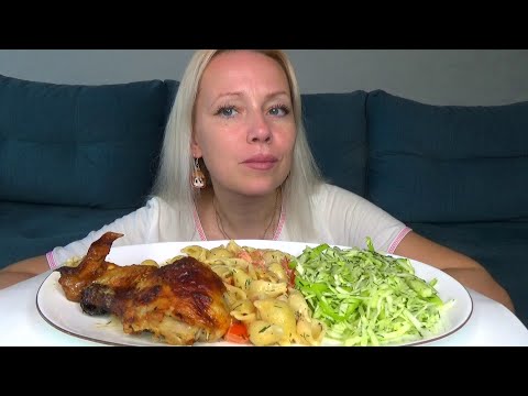 Видео: МУКБАНГ КУРИЦА С МАКАРОНАМИ И ПОМИДОРАМИ, САЛАТ КАПУСТНЫЙ ПОЛЕЗНЫЙ/Mukbang еда на камеру/не АСМР/