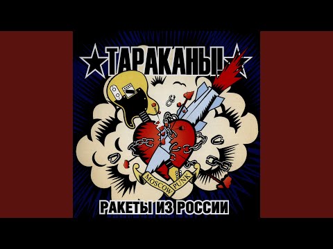 Видео: Тишина - это смерть