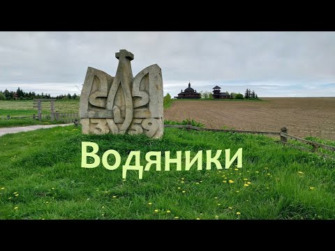 Видео: 120 км на шоссейнике , еду в Водяники