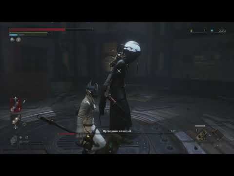 Видео: LIES OF P➤ Противная тварь ➤ ПРОВОДНИК ИЛЛЮЗИЙ (Н .Г+)