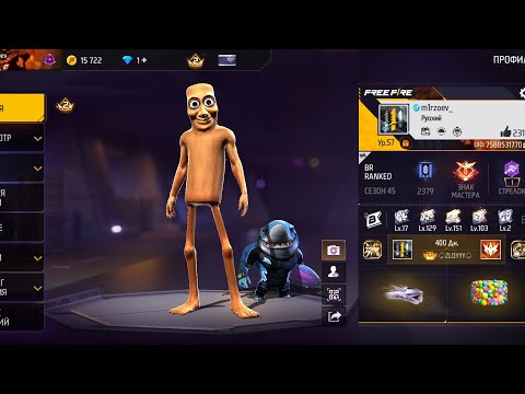 Видео: Играю в ультиматум с олдом #freefire #ультиматум