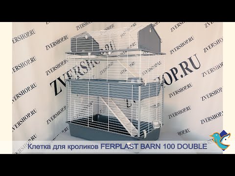 Видео: Клетка двухэтажная Ferplast для кроликов Barn 100 Double