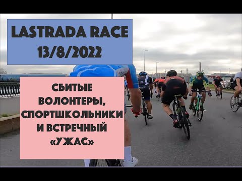 Видео: La Strada 2: Мы выживали, как могли | ARDOR BY MASKAKULT