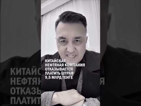 Видео: ОРЫС,ҚЫТАЙ,АРАП-АТА ЖАУЫМЫЗ!РЕСЕЙЛІКТЕР КЕЛІП,ТӨР МЕНІКІ ДЕП ПЫРЫЛДАЙДЫ!МАЛ ЕКЕНІМІЗДІ ДӘЛЕЛДЕП ОТЫР