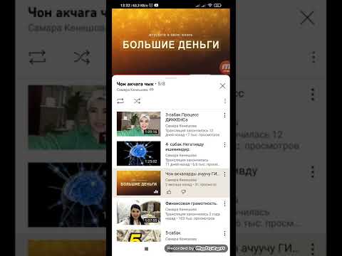 Видео: Гипномедитация