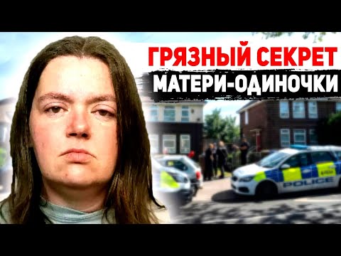 Видео: Она боялась, что все узнают её тайну || Сара Бэррэс
