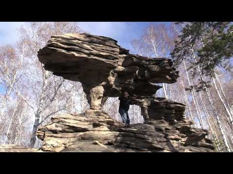 Видео: Скала Крылья Дракона 9 октября 2021  HD