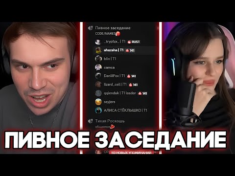 Видео: ГЛЕБ ИГРАЕТ В КС С ВЕРОНИКОЙ И ВИТЕЙ ПЛЮС ПИВНОЕ ЗАСЕДАНИЕ  / SASAVOT
