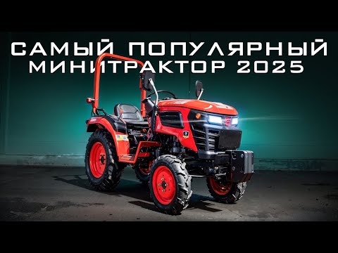 Видео: Обзор трактора Кентавр KA Т-4K