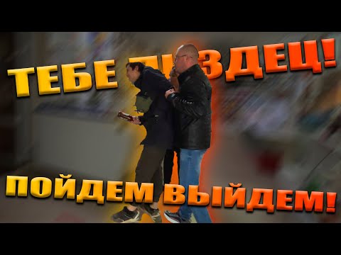 Видео: ПОСТАВИЛ НА МЕСТО БОРЗУЮ ХАБАЛКУ / АЛКАШИ НА ЗАЩИТЕ ПОМОЙКИ / ВЫЗВАЛИ ГБР И ПОЖАЛЕЛИ ОБ ЭТОМ