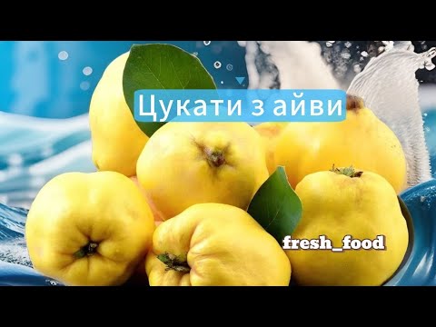 Видео: ВАШІ ДІТИ БУДУТЬ В ЗАХВАТІ ВІД ЦИХ ЦУКЕРОК🍬🍬🍬