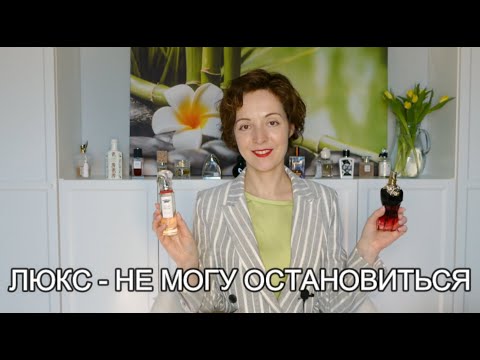 Видео: ЛЮКС - НОШУ ЗАПОЕМ