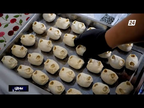 Видео: Что влияет на цены полуфабрикатов | Цены