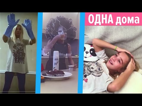 Видео: ОДНА ДОМА / 👻 У меня завелось привидение