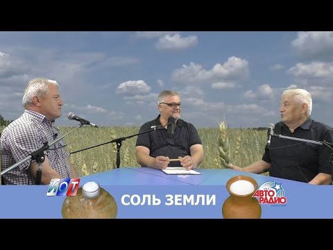 Видео: Соль земли. Мугай Мугаев - СПК ПЗ Ленинский путь