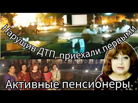 Видео: Активные индийские пенсионеры.За 30мин. съездили на дачу, в джунгли и на море. Так и живём 😂😂😂😂