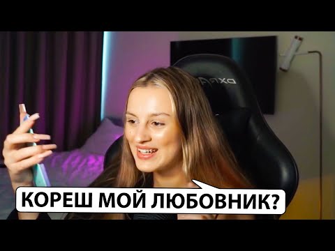 Видео: КАЯ КРАСИТСЯ и РАССКАЗВЫАЕТ ИСТОРИИ