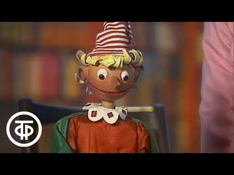 Видео: Спокойной ночи, малыши! Приключения Буратино. Выпуск 4 (1989)