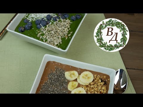 Видео: Любимые Рецепты Смузи Боул Веганской Домохозяйки (Зеленый и Шоколадно-Арахисовый!)