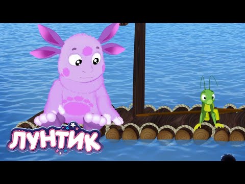 Видео: Лунтик 🌊🌊🌊 На море 🌊🌊🌊 Мультики для детей
