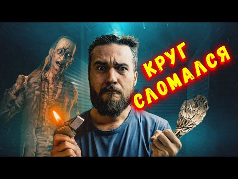 Видео: ИЗИ КАТКА НА КОШМАРЕ | PHASMOPHOBIA