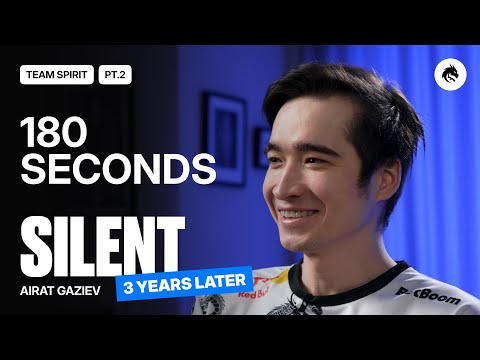 Видео: TEAM SPIRIT: 180 СЕКУНД. SILENT. 3 ГОДА СПУСТЯ.