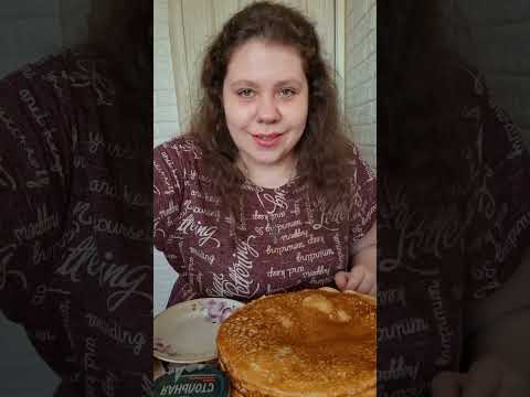 Видео: Мукбанг Блины с Икрой, сметаной и сгущенкой, шоколадной пастой