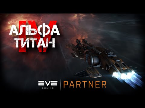 Видео: EVE Online. Корабль легенда. Gila  в абисах. На сколько это просто?