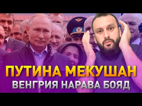 Видео: Кор дар ҚАТАР барои ТОҶИКО / ГАП ГАП #202 (Dodikhudo Abdurahimov)