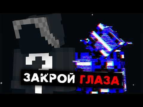 Видео: АД НАЧИНАЕТСЯ - Minecraft Error283 (1 Часть) | Minecraft #81 (ft. New Storyline)