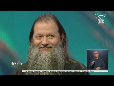 Видео: «Ответ священника» 7 октября 2022 года