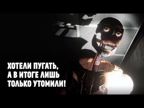 Видео: Новая страшная хоррор игра Vigil, где нельзя моргать, иначе... жди встречи с монстром!