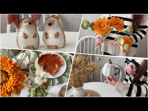 Видео: 🧡Осенние покупки 🍁🦔 fix price, сервировка 🍽️, уют с WB, рецепты