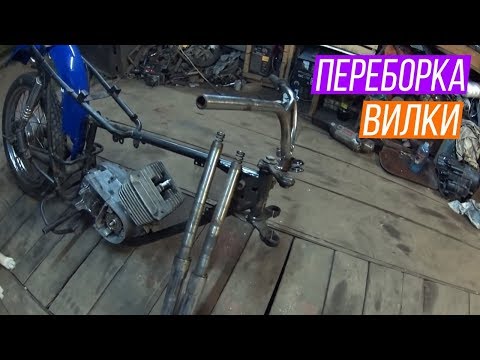 Видео: МИНСК   переборка ВИЛКИ