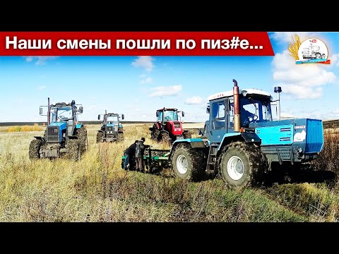 Видео: ХТЗ цепляют плуги ПШК и ПЛН. Собрали и запустили Т-150К-09.