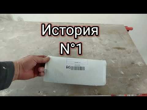 Видео: Три истории про покупки на Озон. 