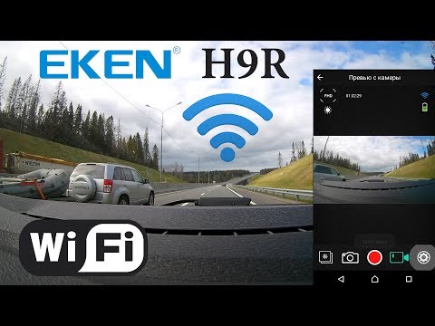 Видео: Камера Eken H9 подключение по WiFi. Как подключить? Обзор функций при управлении со смартфона.